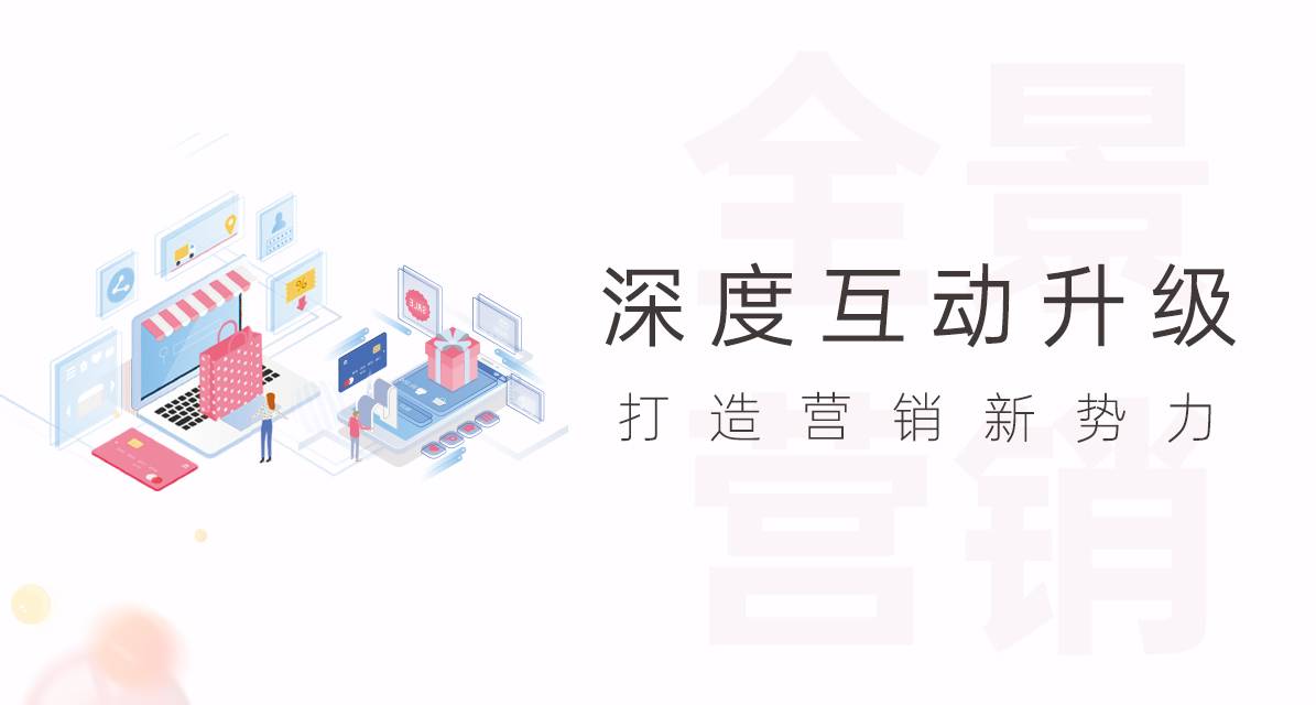 全景营销：基于VR全景展示的互动升级，打造营销新势力-酷雷曼VR全景